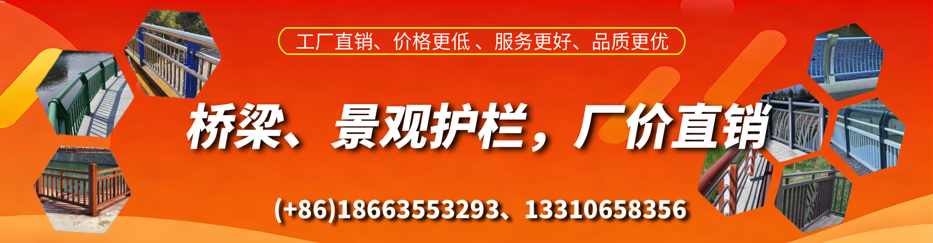 无棣桥梁护栏生产厂家